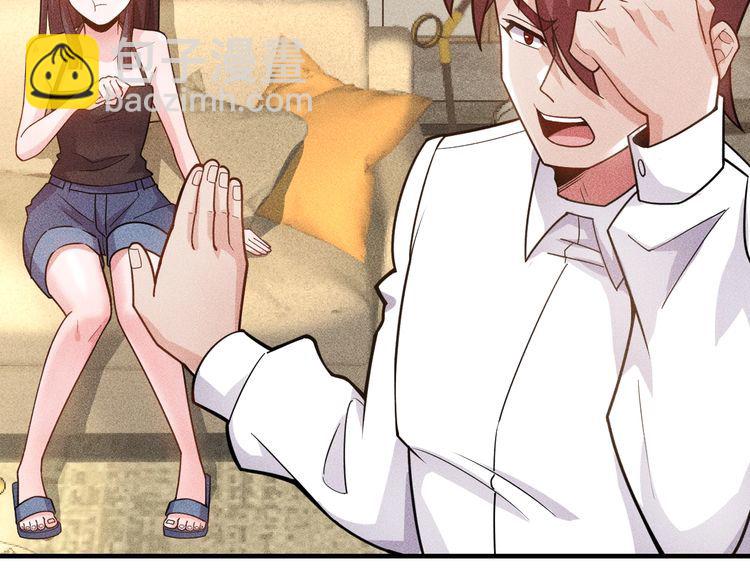 女總裁的貼身高手 - 第137話 寶貝，我餓了(1/2) - 6