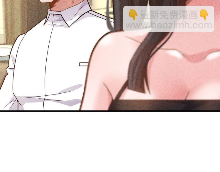 女總裁的貼身高手 - 第137話 寶貝，我餓了(1/2) - 4