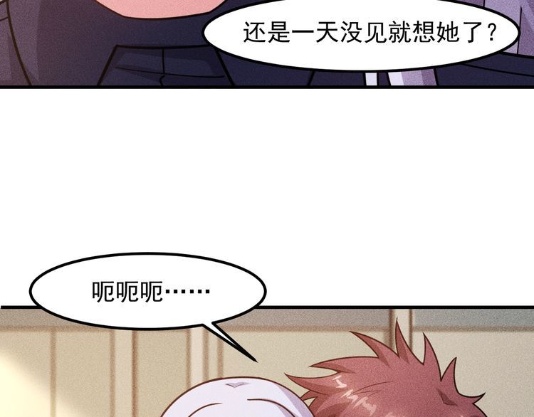 女總裁的貼身高手 - 第137話 寶貝，我餓了(2/2) - 3