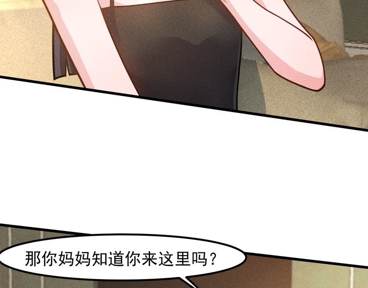 女總裁的貼身高手 - 第137話 寶貝，我餓了(1/2) - 7