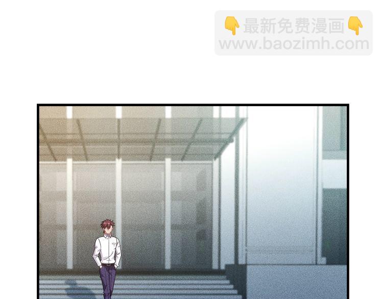 女總裁的貼身高手 - 第139話 神秘女網友(1/2) - 4