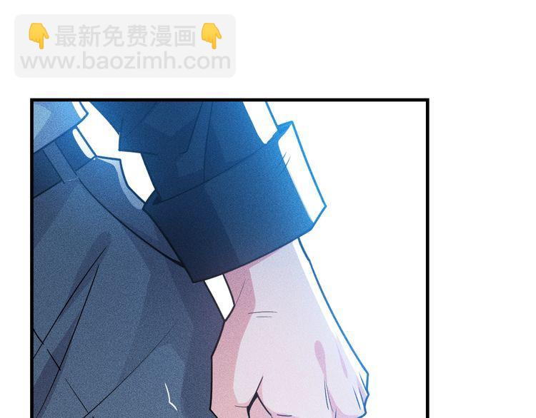 女總裁的貼身高手 - 第139話 神秘女網友(1/2) - 2