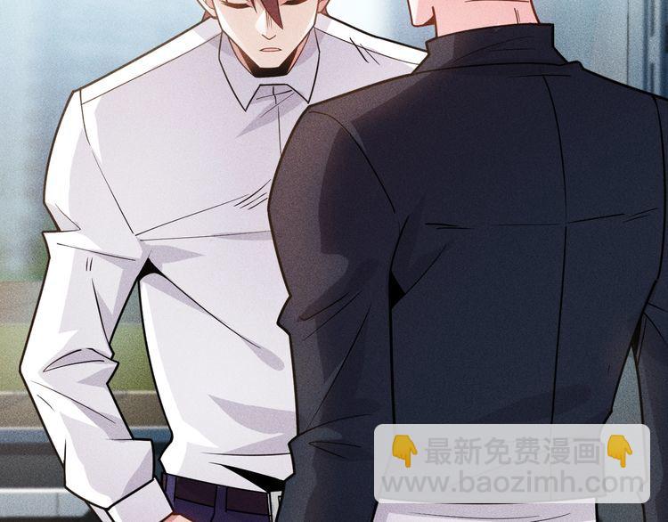 女總裁的貼身高手 - 第139話 神秘女網友(1/2) - 2