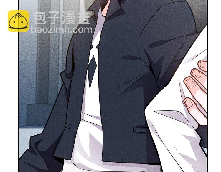 女總裁的貼身高手 - 第139話 神秘女網友(1/2) - 1