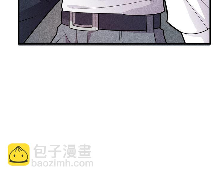 女總裁的貼身高手 - 第139話 神秘女網友(1/2) - 2