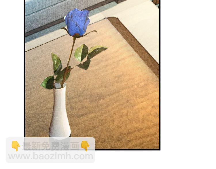 女總裁的貼身高手 - 第139話 神秘女網友(1/2) - 4