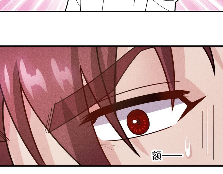 女總裁的貼身高手 - 第139話 神秘女網友(2/2) - 2