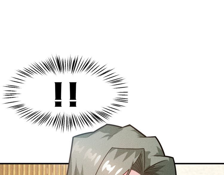 女總裁的貼身高手 - 第139話 神秘女網友(2/2) - 3