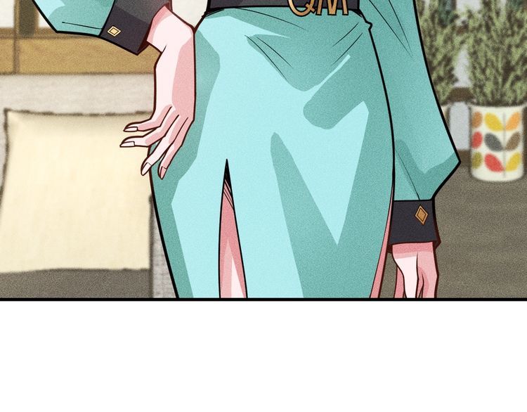 女總裁的貼身高手 - 第139話 神秘女網友(2/2) - 5