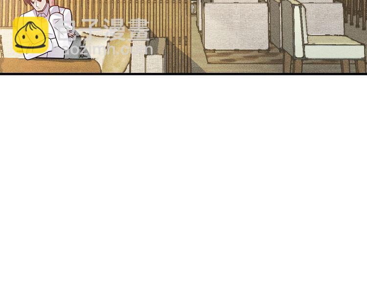 女總裁的貼身高手 - 第139話 神秘女網友(2/2) - 7