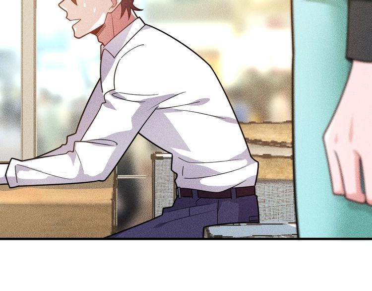 女總裁的貼身高手 - 第139話 神秘女網友(2/2) - 3