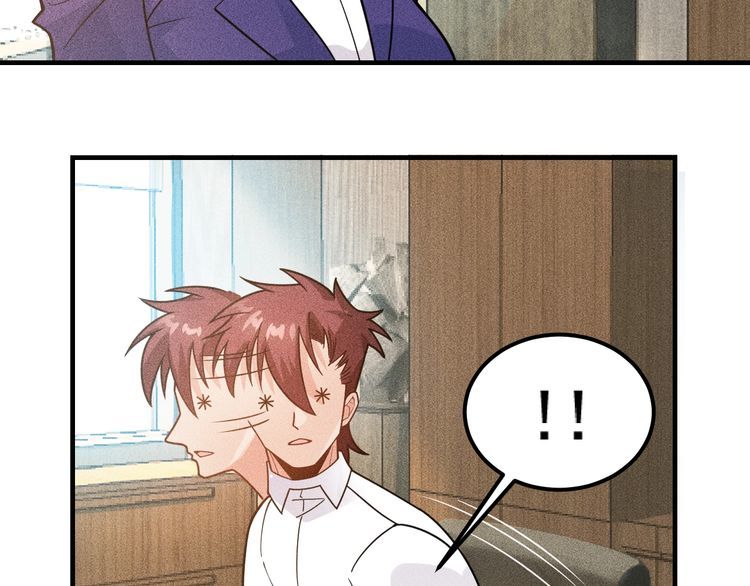 女總裁的貼身高手 - 第139話 神秘女網友(1/2) - 8