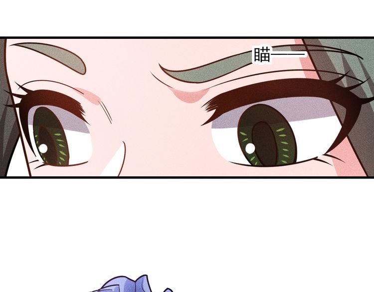 女總裁的貼身高手 - 第139話 神秘女網友(2/2) - 7