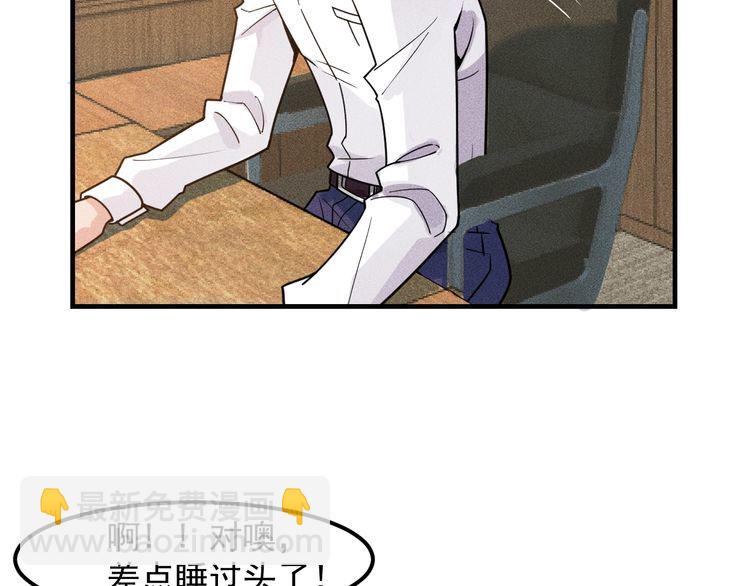 女總裁的貼身高手 - 第139話 神秘女網友(1/2) - 1