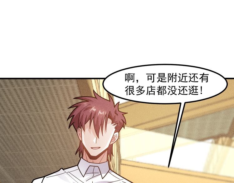 女總裁的貼身高手 - 第141話 被包圍(1/2) - 6