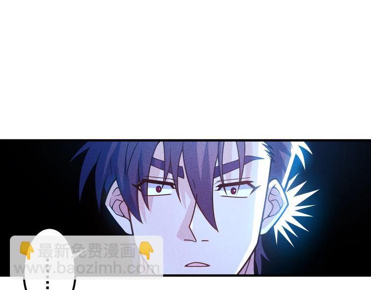 女總裁的貼身高手 - 第141話 被包圍(1/2) - 3