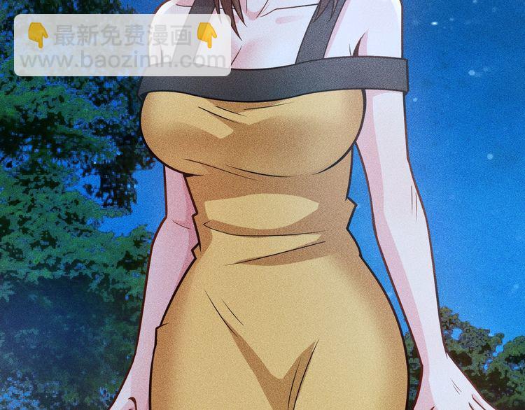 女總裁的貼身高手 - 第143話 男人的天堂(1/2) - 5