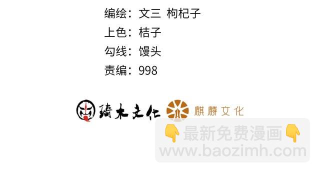 女總裁的貼身高手 - 第143話 男人的天堂(1/2) - 2