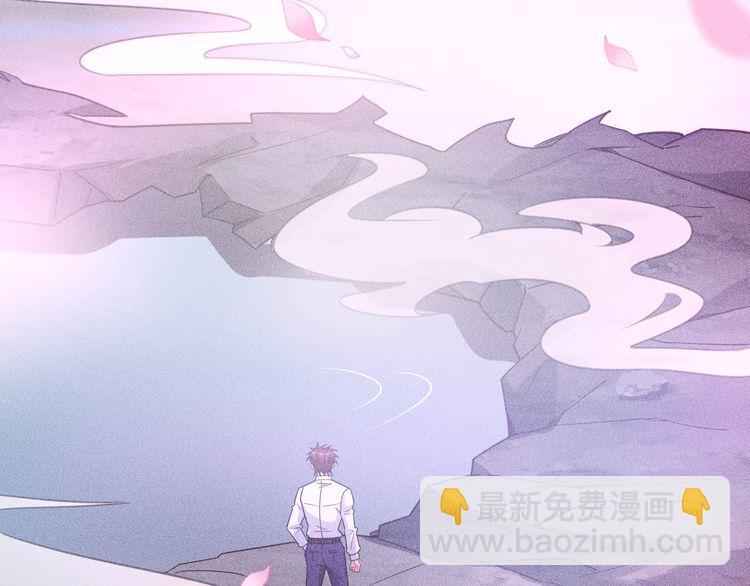 女總裁的貼身高手 - 第143話 男人的天堂(1/2) - 4