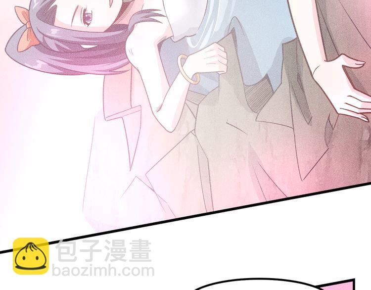 女總裁的貼身高手 - 第143話 男人的天堂(1/2) - 8