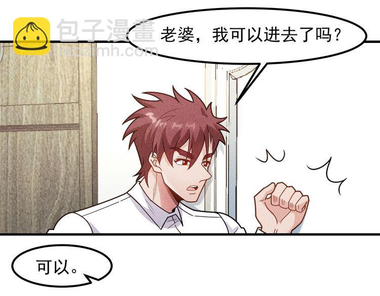 女總裁的貼身高手 - 第145話 你讓我覺得噁心(1/2) - 4