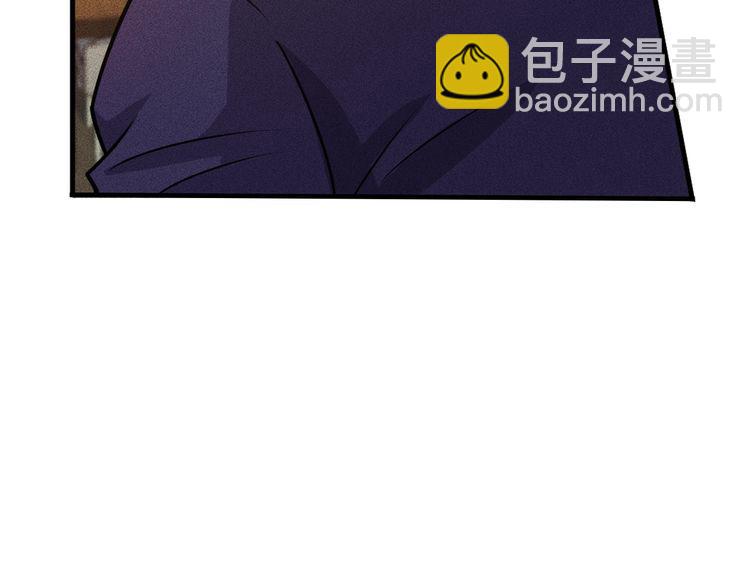 女總裁的貼身高手 - 第147話 我要去找她(1/2) - 4