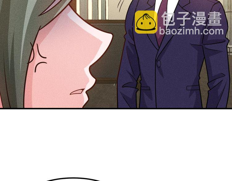 女總裁的貼身高手 - 第147話 我要去找她(1/2) - 5