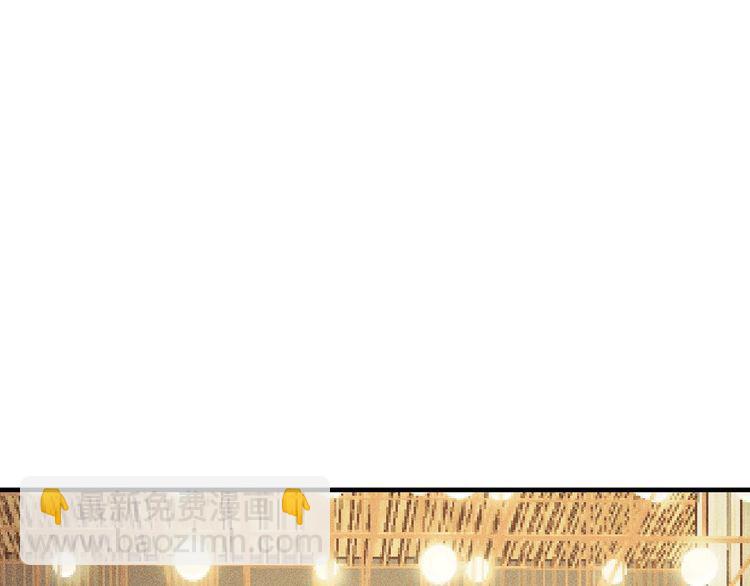 女總裁的貼身高手 - 第147話 我要去找她(1/2) - 3