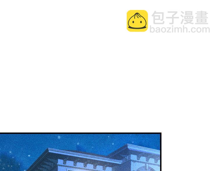 女總裁的貼身高手 - 第147話 我要去找她(1/2) - 8