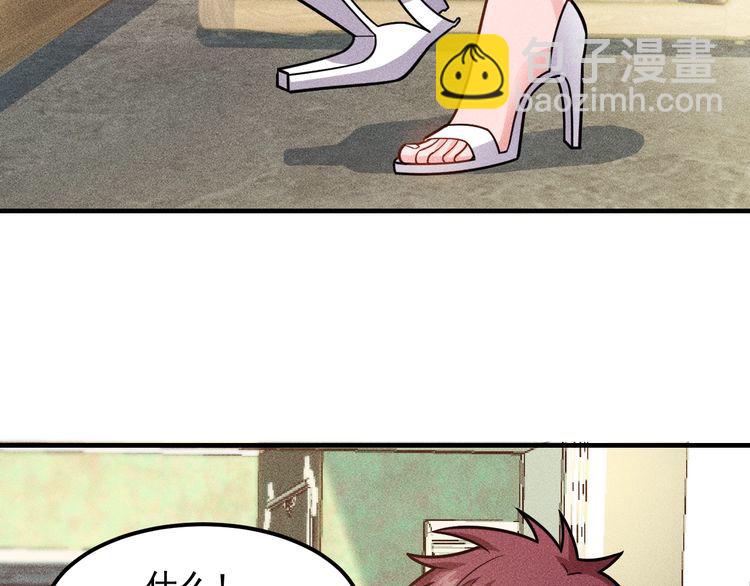 女總裁的貼身高手 - 第147話 我要去找她(2/2) - 6