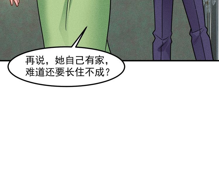 女總裁的貼身高手 - 第147話 我要去找她(2/2) - 3