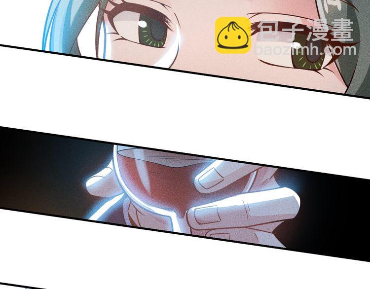 女總裁的貼身高手 - 第147話 我要去找她(1/2) - 6