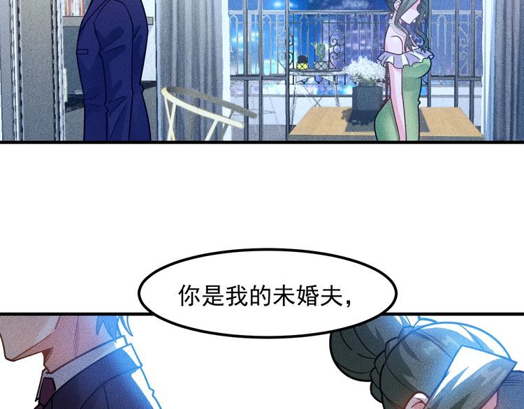 女總裁的貼身高手 - 第147話 我要去找她(2/2) - 3