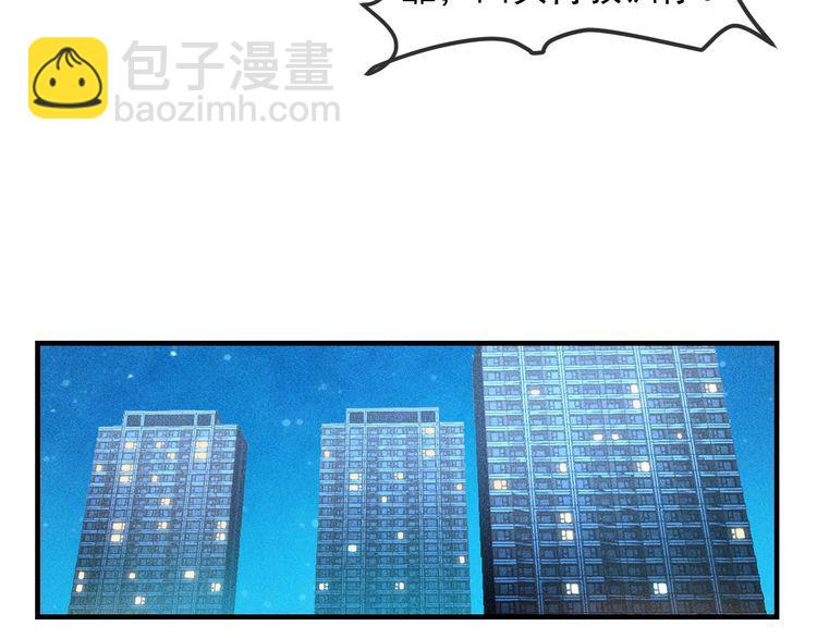 女總裁的貼身高手 - 第149話 別走，求你了(1/2) - 6