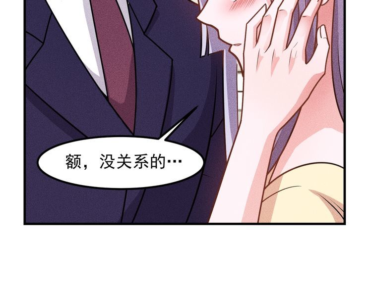 女總裁的貼身高手 - 第149話 別走，求你了(1/2) - 7