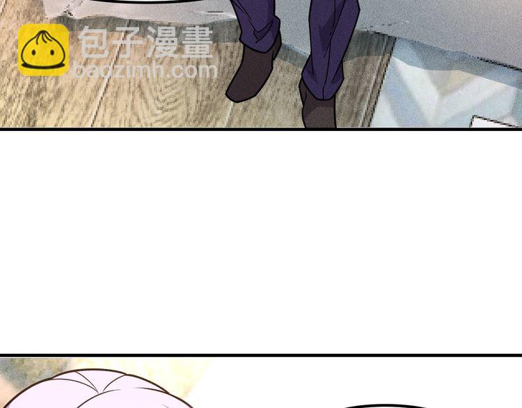 女總裁的貼身高手 - 第149話 別走，求你了(1/2) - 3