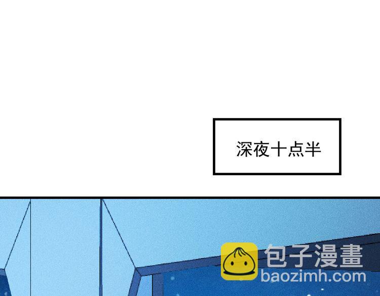 女總裁的貼身高手 - 第149話 別走，求你了(1/2) - 3