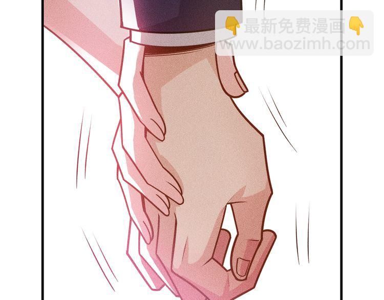 女總裁的貼身高手 - 第149話 別走，求你了(1/2) - 6