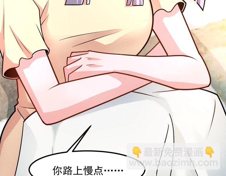 女總裁的貼身高手 - 第149話 別走，求你了(1/2) - 6