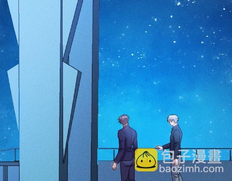 女總裁的貼身高手 - 第149話 別走，求你了(1/2) - 4