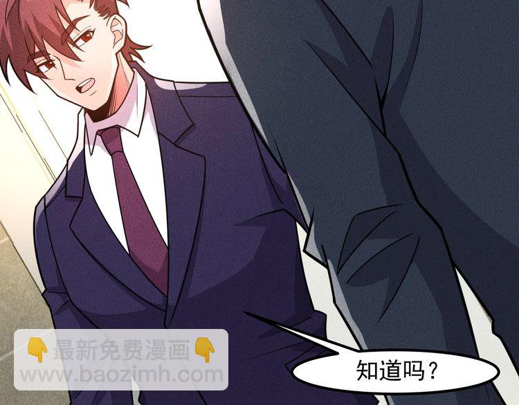 女總裁的貼身高手 - 第149話 別走，求你了(1/2) - 2