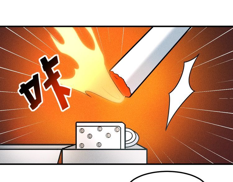 女總裁的貼身高手 - 第149話 別走，求你了(1/2) - 2