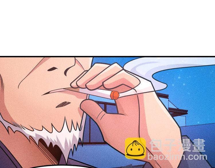 女總裁的貼身高手 - 第149話 別走，求你了(2/2) - 6