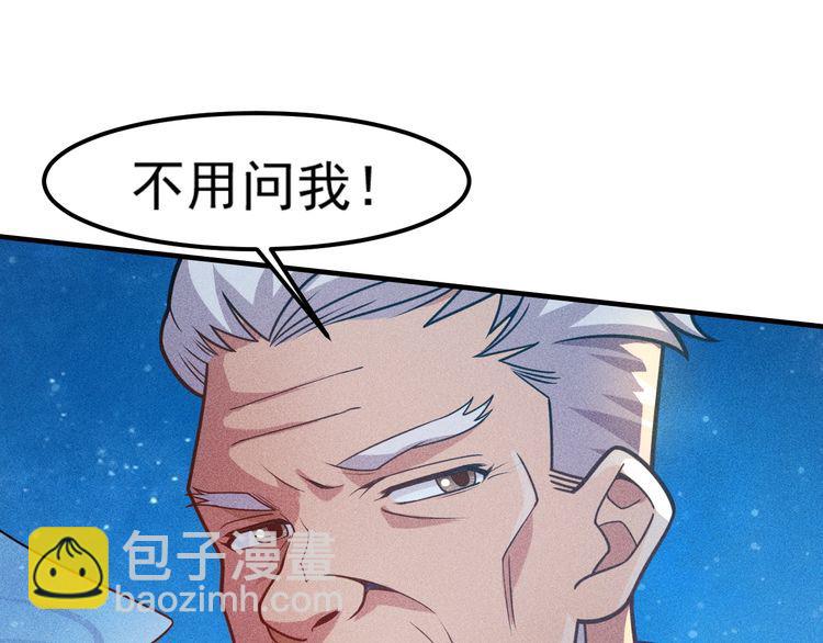 女總裁的貼身高手 - 第149話 別走，求你了(2/2) - 5