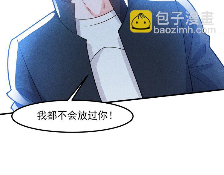 女總裁的貼身高手 - 第149話 別走，求你了(1/2) - 7