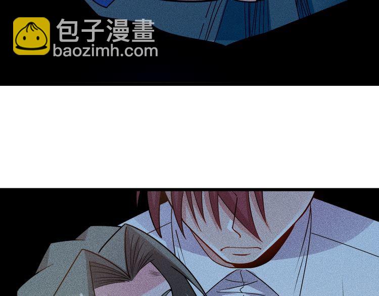 女總裁的貼身高手 - 第151話  詩彤！別離開我！(1/2) - 3