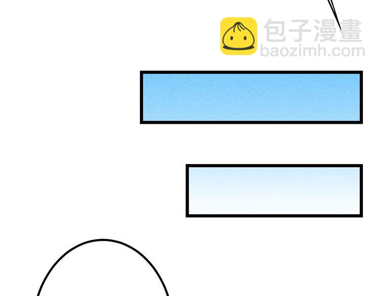 女總裁的貼身高手 - 第151話  詩彤！別離開我！(2/2) - 7