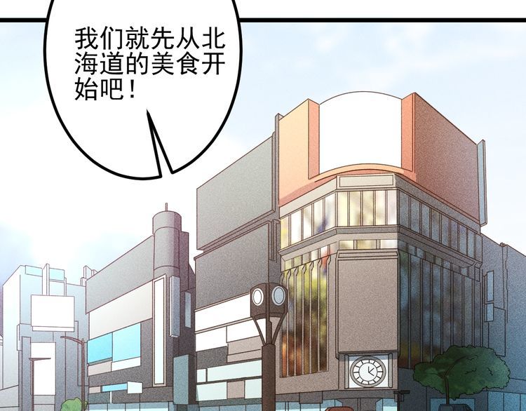 女總裁的貼身高手 - 第151話  詩彤！別離開我！(2/2) - 1