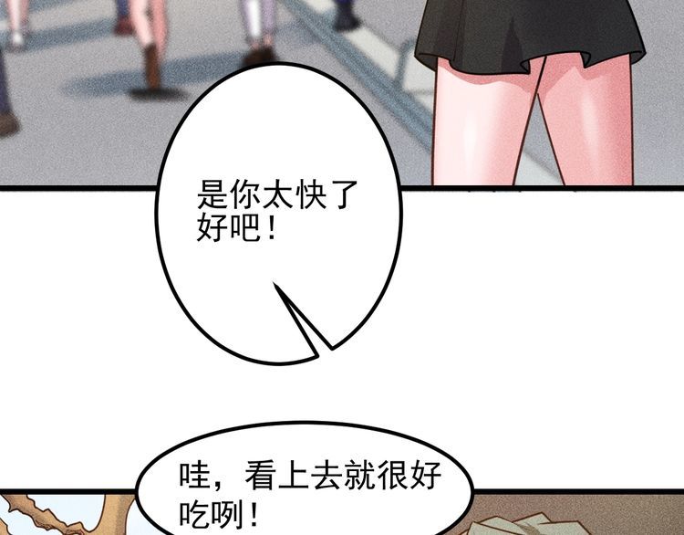 女總裁的貼身高手 - 第151話  詩彤！別離開我！(2/2) - 4