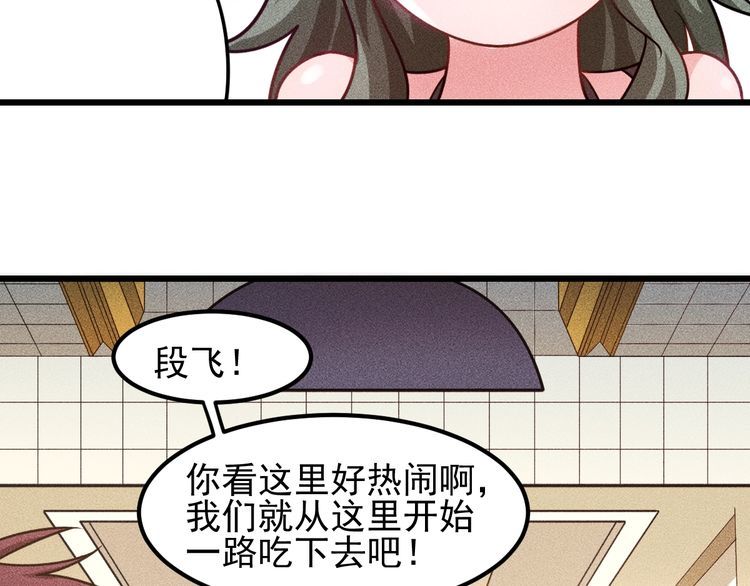 女总裁的贴身高手 - 第151话  诗彤！别离开我！(2/2) - 1